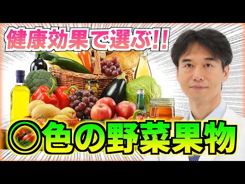 濃い緑色の野菜 – その概要と利点