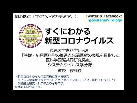 コロナウイルス:研究者らは驚くべきことに以前の研究結果を否定している