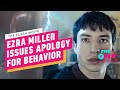 Can Ezra Miller's Public Apology Save The Flash Movie? - IGN The Fix: Entertainment