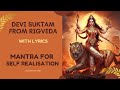The Powerful Devi Suktam Rigveda Mantra For Self Realization And Good Speech