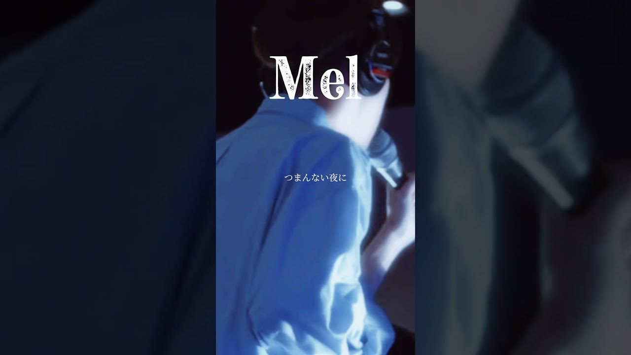 新曲リリースします🌙 #オリジナル曲 #作詞作曲 #編曲 #Mel #moonlight