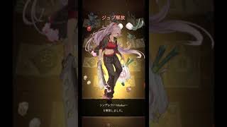 シノアリスステップアップガチャ