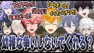 【Mage Arena】後半にかけてヘロヘロに疲れるほど笑いが止まらないMECHATU-Aの魔法詠唱バトル【にじさんじ/切り抜き/MECHATU-A】