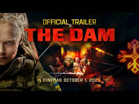 Каховський обʼєкт