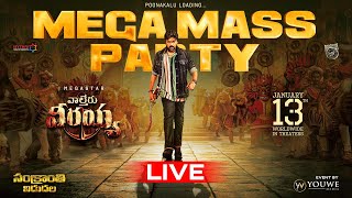 Waltair Veerayya MEGA MASS PARTY Live | Megastar Chiranjeevi | Raviteja | Bobby | YouWe Media