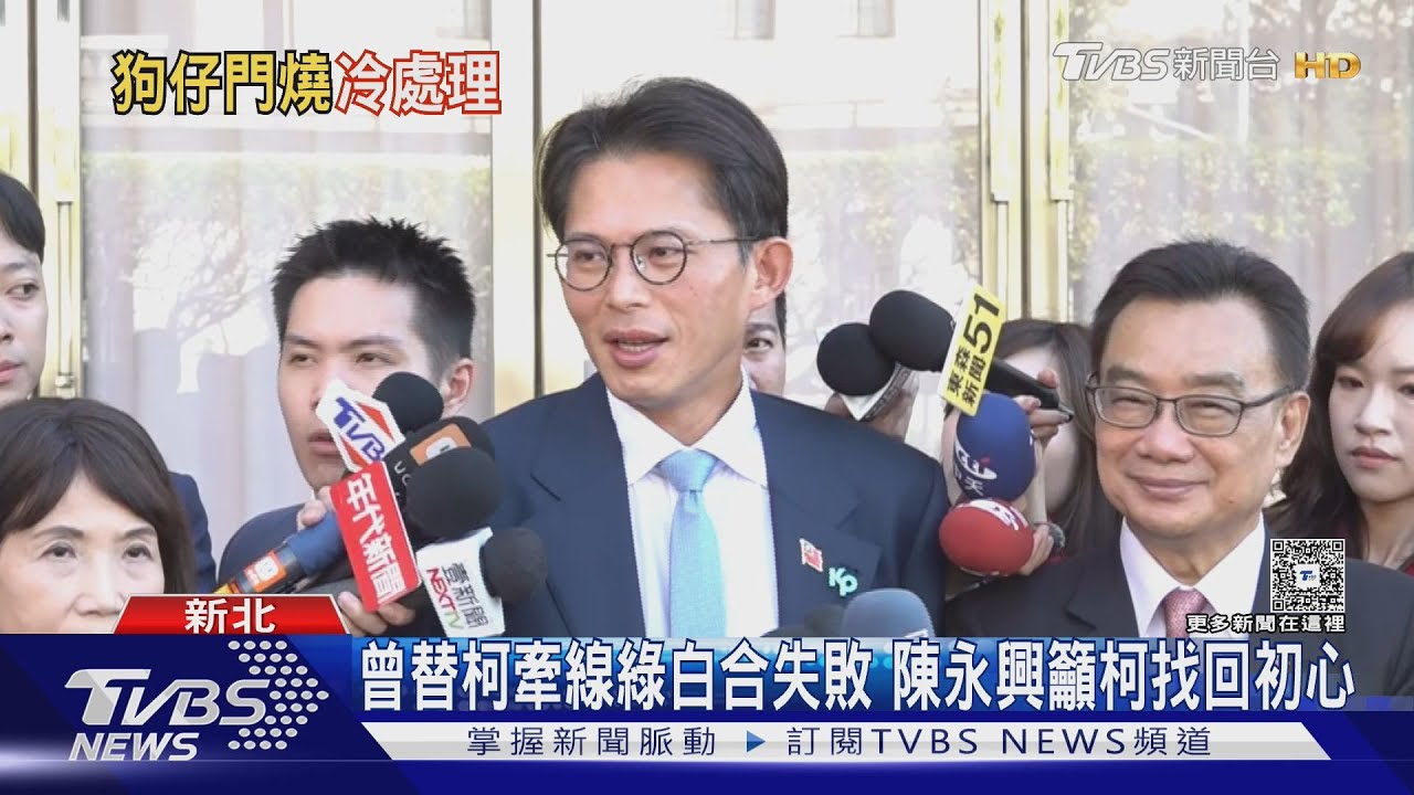 昌陷狗仔爭議 侯友宜:要主動說明接受檢驗