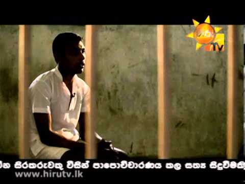 Hiru TV