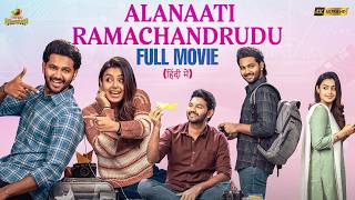 Alanaati Ramachandrudu