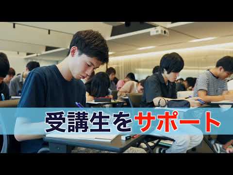 情報学科 追大の資格講座で宅建・行政書士の合格を目指す（追手門学院大学）