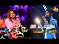 Oba Ma Hamuwna ඔබ මා හමුවුන Keshan De Silva Hiru Star Season 3 Round 02 Episode 
