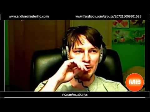 Andi Vax Мастер-класс (2013)