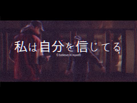 Slim Samurai · Kay Slaps · Vin2000 · Yoga Fernandez - Creo en mi