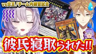 【切り抜き】大会目前！チーム内練習｜遊戯王まとめ#4【壱百満天原サロメ】#にじさんじ