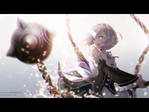 {1008.2} Nightcore (Beyond Unbroken) - Losing My Mind (with lyrics)