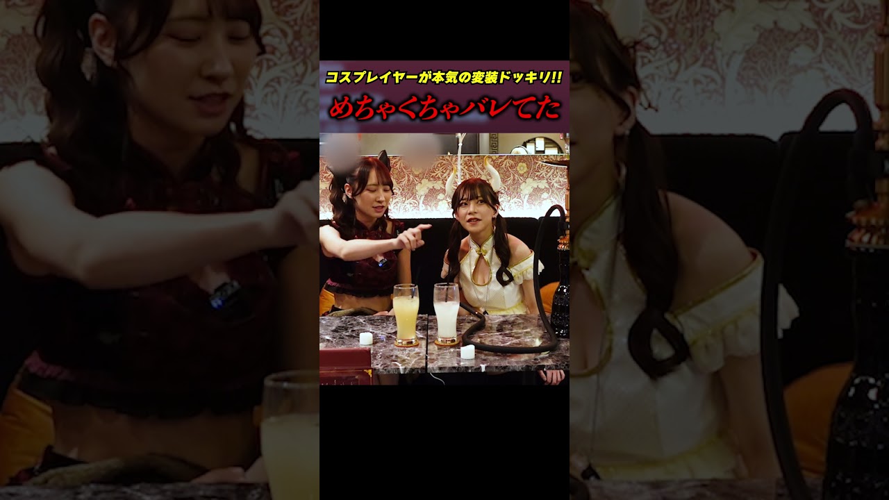 【店員ドッキリ】表情が強張りすぎてしまうコンカフェ嬢