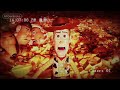 Toy Story 3 ALTERNATE ENDING