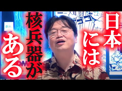 インドの核開発計画 - 定義