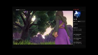 主婦が呑みながらまったり生放送♪ps4ドラクエ11ブロードキャスト