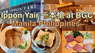 IpponYari 一本槍 Japanese Restaurant at BGC in Manila Philippines 🇵🇭 super yummy 😋 yummy foods👩‍🍳👩‍🍳
