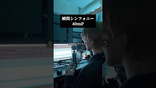 男声キーで 超かぐや姫！瞬間シンフォニーを男声キーで歌いました #歌ってみた #超かぐや姫