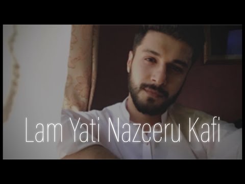 Lam Yati Nazeeru kafi Nazarin