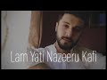 Lam Yati Nazeeru Kafi Nazarin
