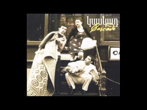 Cascade Folk Trio - Aragil