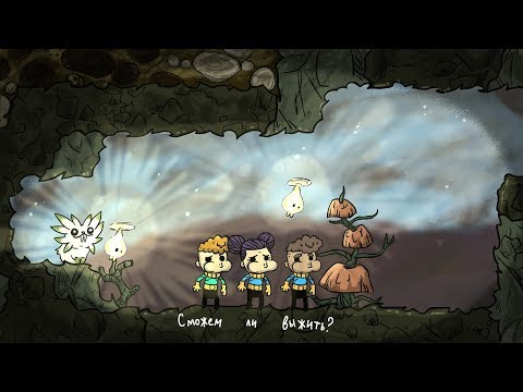 Oxygen not included s06e10 Деревянный мир  - Лавовая электростанция - на расслабоне