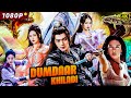 Damdaar Khiladi Latest Hindi Dubbed Action Full Movie 4K | 2024 Hindi Hollywood Movies