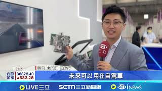 車電展催千億商機 鴻海.東元.大同秀"電動"實力 整車到零組件全包下! 鴻海電動車大軍成形｜台灣要聞20260415｜三立iNEWS