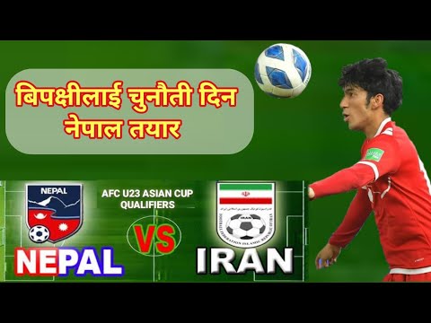 Nepal vs Iran | AFC U23 Asian Cup Qualifiers | nepal football news | football nepal