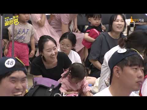 제5회 도전! 아빠 육아 골든벨 썸네일