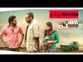 Pakida (2014) Movie Review Tamil | Pakida Tamil Review | Pakida Movie Review