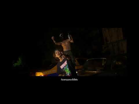 ชลบุรี flow มาพากันโยกยับ🖤 jonin 🖤