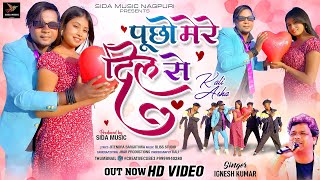Pucho Mere Dil Se  Ignesh Kumar New Nagpuri Song  