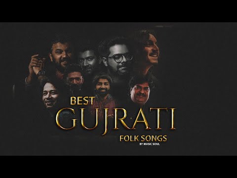 Best Gujarati Folk Songs | Gujarati Album | music soul