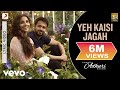 Yeh Kaisi Jagah Lyric Video - Hamari Adhuri Kahani|Emraan, Vidya Balan|Deepali Sathe