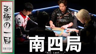 【Mリーグ】天王山4.28決戦!!格闘倶楽部『佐々木寿人』vs 雷電『本田朋広』vs ABEMAS『白鳥翔』vs フェニックス『浅井堂岐』背筋の凍るオーラス!!【麻雀/名場面】
