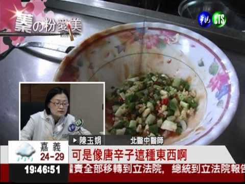 增加身體代謝 突破減肥停滯期