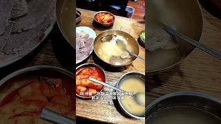 “서울 3대 80년 전통 미쉐린 곰탕 맛집, 왜 아직도 줄 서서 먹는지 알겠더라” #하동관 #명동맛집 #하동관본점