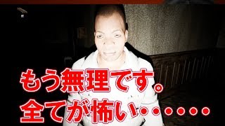【ホラゲーコラボ】どろっぷと悪霊退治して絶望　＃3【PACIFY】
