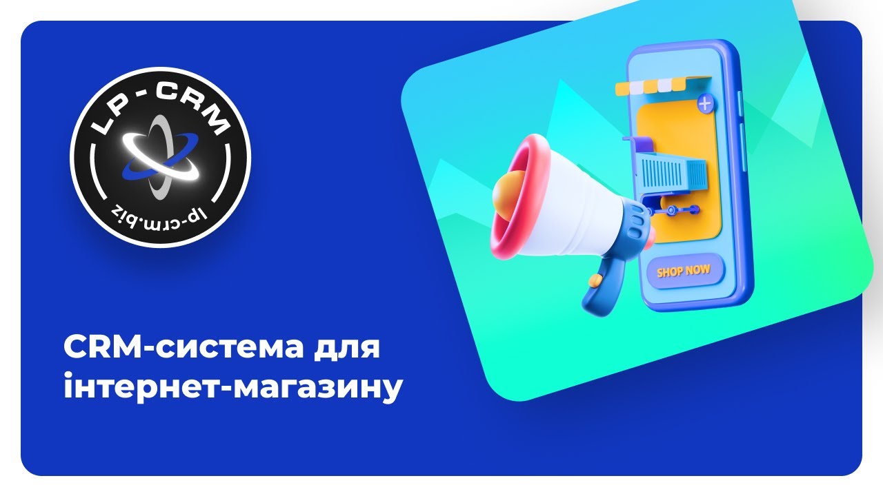 Modules et outils du CRM