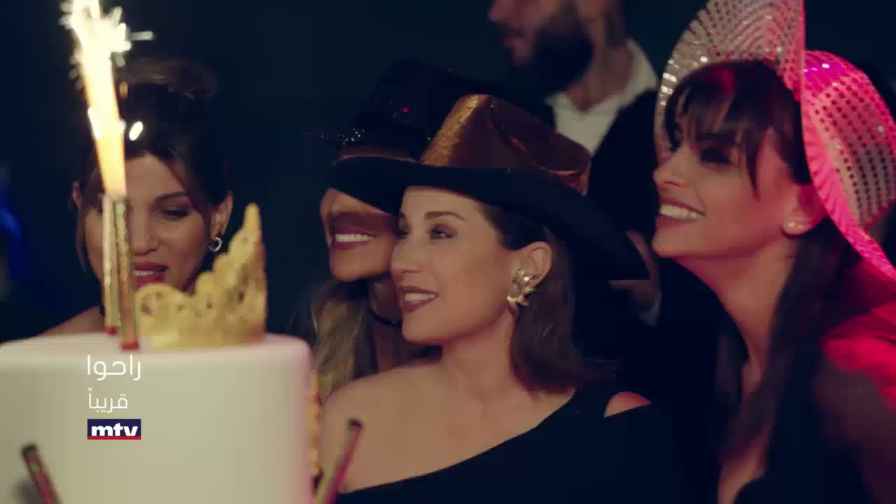 ترقبّوا مسلسل "راحوا" قريباً على شاشة الأم.تي.في.