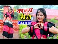 Dilda Ki Rani Anokhi Rajasthani New Rajasthani Song 2023 Rajasthani Dance