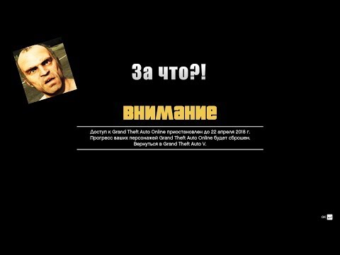 как узнать забанен ли аккаунт в gta 5 через social club (116) фото