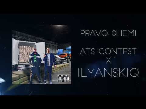 ATS x Ilyanskiq - Pravq Shemi (Contest)