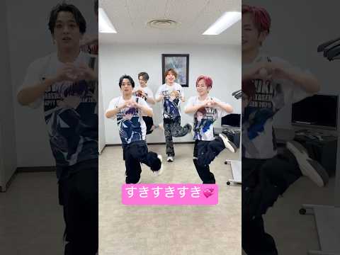 すきすきすきすき#浦島坂田船 #うらたぬき #志麻 #あほの坂田 #センラ