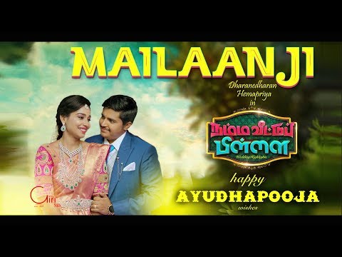 MAILAANJI | Namma Veettu Pillai Hemapriya Dharanedharan wedding highlights | Giristills