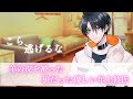 voice:kou ch / こう【ボイスちゃんねる】