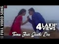 Tame Jadi Gadhi Dia | Video Song | Samaya Kheluchhi Chaka Bhaunri | Odia Movie  | Sidhant | Ushasi
